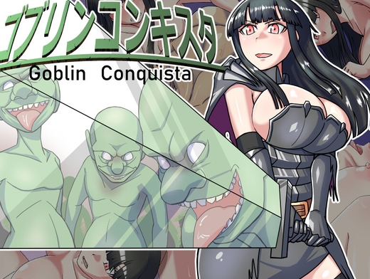 【日式RPG/强X/异种X/PC】哥布林征服者   V1.1 机翻版  [PC]-柠檬ACG