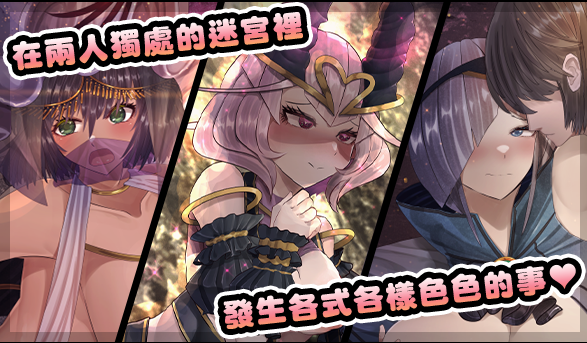 图片[3]-【爆款RPG/后宫/PC】骑士与三从者 官方中文版 [PC]-柠檬ACG