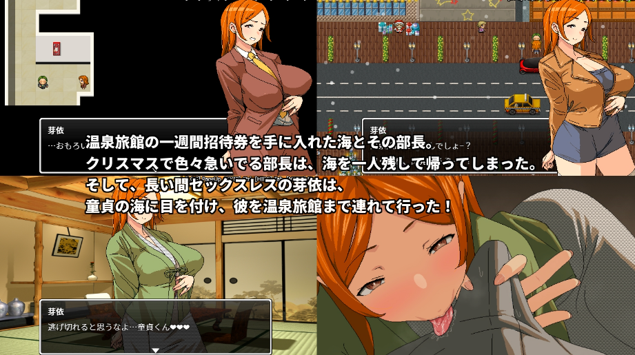 图片[3]-【日式RPG/NTR/淫乱/动态/PC】即使温泉旅行中与滥交人妻同事睡同居室也不会发展成炮友关系   官方中文版 [PC]-柠檬ACG