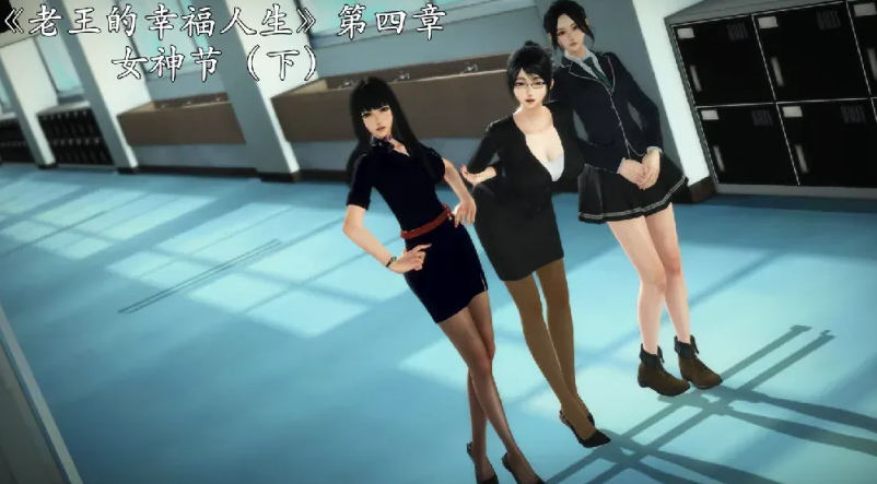 [漫画]老王的幸福人生01-06[1044P]-柠檬ACG