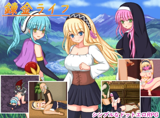 【日式RPG/像素动态/PC】炼金生活 錬金ライフ AI汉化版 [PC]-柠檬ACG