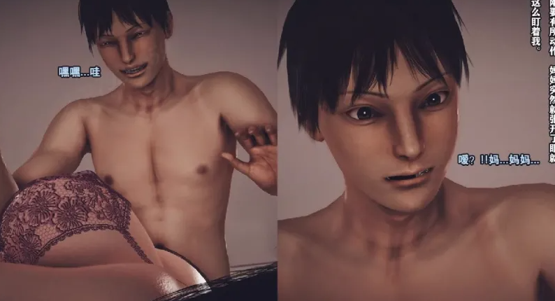 图片[3]-[漫画]陪读老妈孝顺儿子插入妈妈[537P]-柠檬ACG