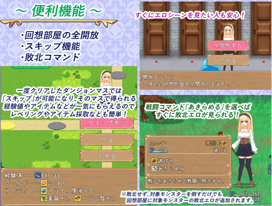 图片[2]-【日式RPG/像素动态/PC】炼金生活 錬金ライフ AI汉化版 [PC]-柠檬ACG