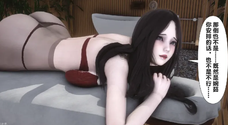 图片[4]-[漫画]老师妈妈通通拿下[7773P]-柠檬ACG