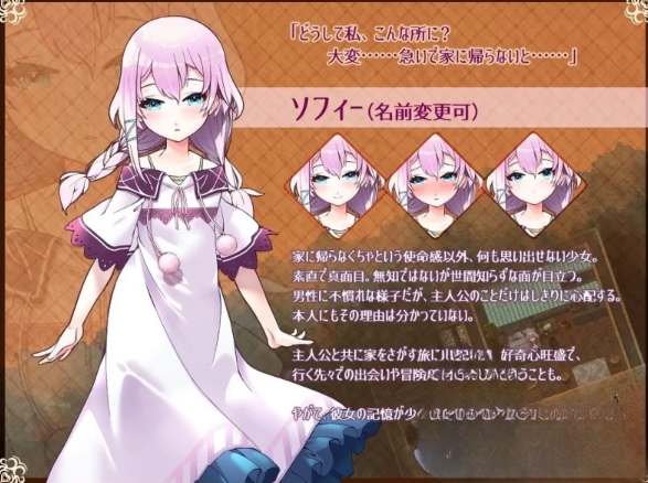 图片[2]-【日式RPG/AI汉化/PC/安卓】 悠久的乐园  AI汉化  [PC/安卓]-柠檬ACG