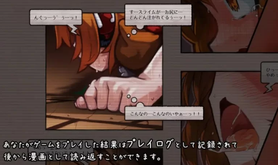 图片[2]-【SLG/dl官中/PC 】奏的逃离 ～ 魔法少女奏与淫魔的教会 ver.1.9.1  [PC]-柠檬ACG