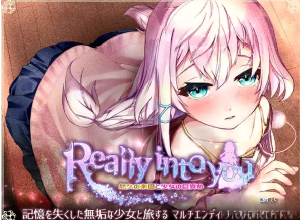 【日式RPG/AI汉化/PC/安卓】 悠久的乐园  AI汉化  [PC/安卓]-柠檬ACG