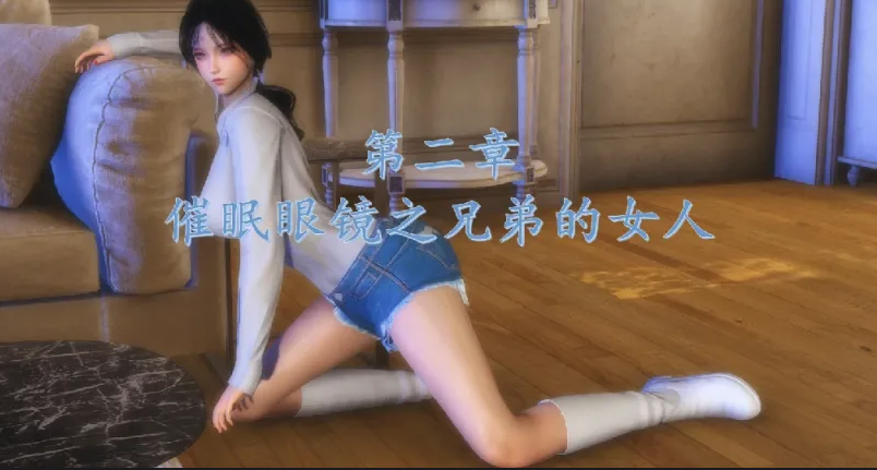 图片[2]-[爆款漫画]流星作品 含地球OL1-6+催眠眼镜1-4+世界调制模式[4349P]-柠檬ACG