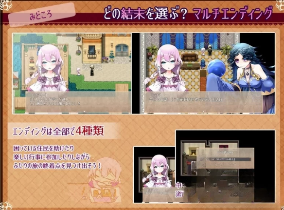 图片[4]-【日式RPG/AI汉化/PC/安卓】 悠久的乐园  AI汉化  [PC/安卓]-柠檬ACG