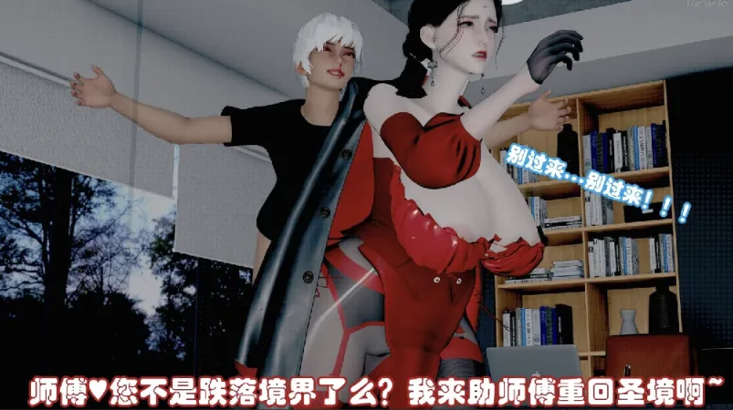 图片[2]-[漫画]饥渴师傅用骚屄夹弟子的大屌[351p]-柠檬ACG