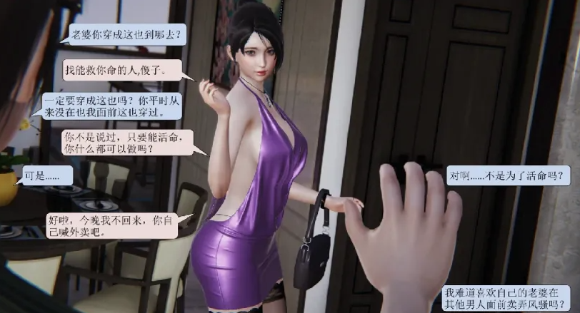 图片[4]-[漫画]绅士皇帝刘子业[15167P ]-柠檬ACG