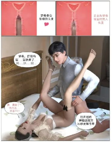 图片[2]-[漫画]老公出差，妻子和猛男约炮出轨 哀羞人妻[4本/300M]-柠檬ACG