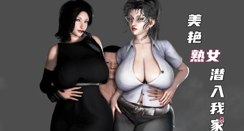 [漫画]淫荡女教师指导学生肏妈妈的肥臀[316P]-柠檬ACG