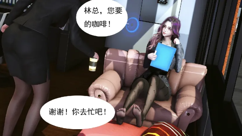 图片[4]-[漫画]媚犬系统00-01-2.2[123P]-柠檬ACG