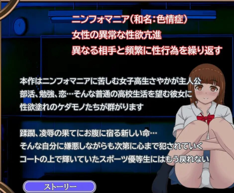 图片[2]-【日式RPG/动态/PC】青春艳情曲 v1.01 官中步兵版 [PC]-柠檬ACG