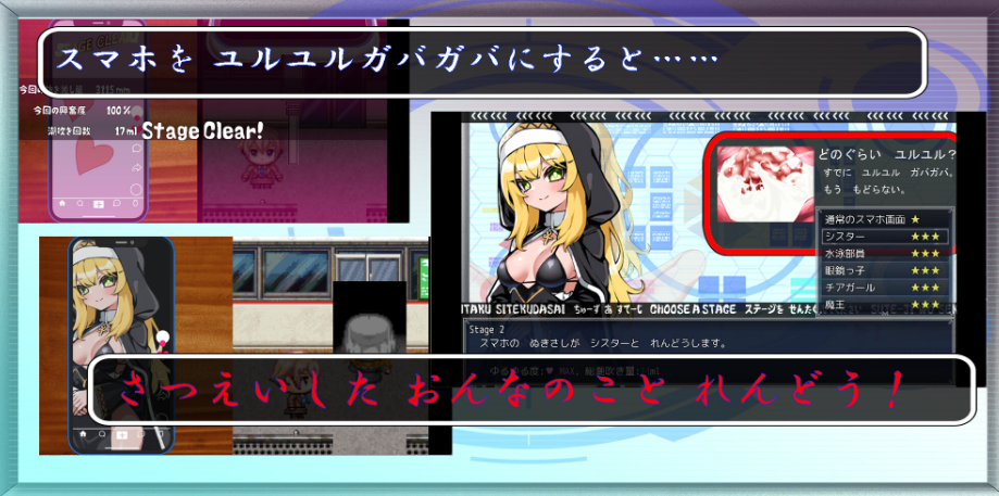 图片[4]-【日式SLG/淫乱/恶堕/PC】 快住手、USB接口要松掉了！type:Red   AI汉化版 [PC]-柠檬ACG