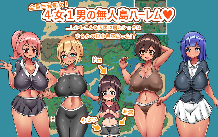 图片[2]-【日式RPG/姐姐×正太/后宫/PC】御姐×正太无人岛性活～短小包茎的后宫天堂   Ver1.2 AI汉化版 [PC]-柠檬ACG