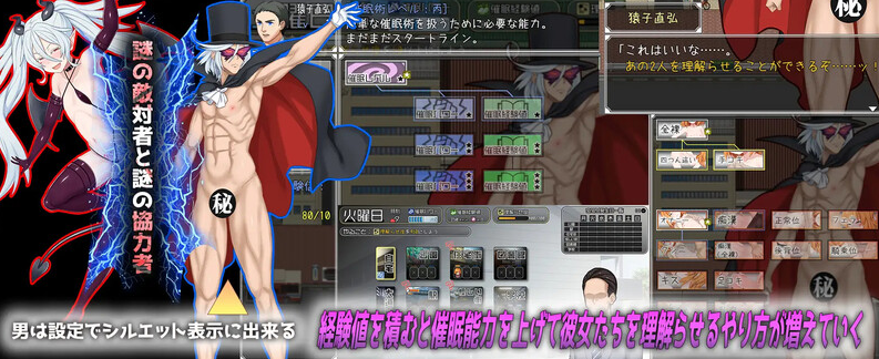 图片[4]-【探索RPG/萝莉贫乳/PC】调教雌小鬼催眠师～雌小鬼图鉴制作全记录～   AI汉化版  [PC]-柠檬ACG