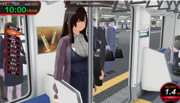 图片[6]-【SLG/官中/动态/PC】满车率300%叁 満車率300% 3≒   [PC] [分卷压缩]-柠檬ACG