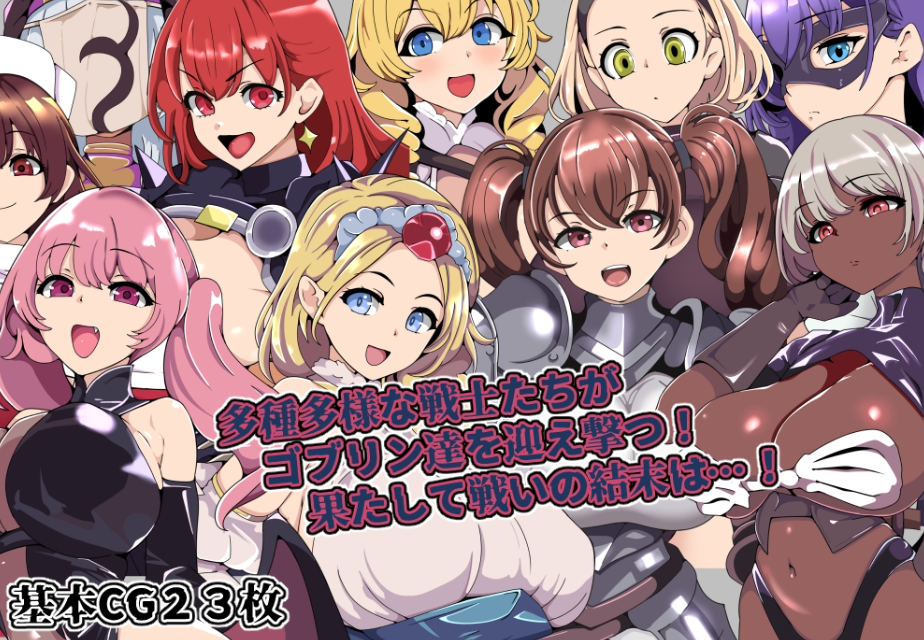 图片[2]-【战旗SRPG/异种X/PC】哥布林王的霸道～沉沦于欲望的王国～  AI汉化版 [PC]-柠檬ACG