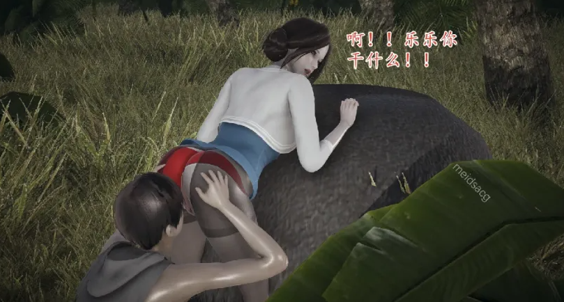 图片[5]-[漫画]性感妈妈趴在爸爸坟上让我后入 母情-孤岛 完结[225P+157M]-柠檬ACG