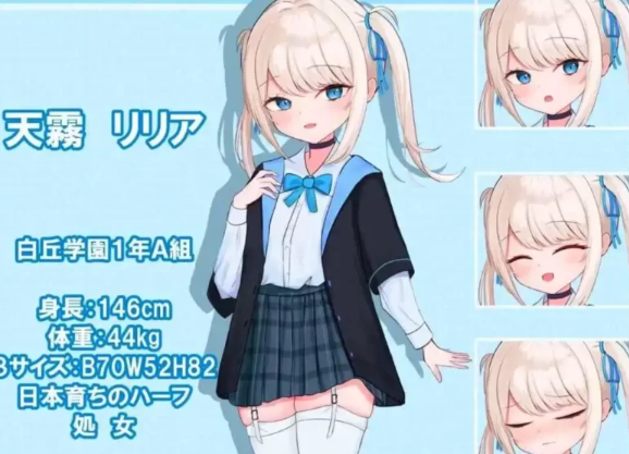 图片[3]-【安卓/PC/2D/露出RPG】莉莉娅的夜晚外出日记 AI汉化版 [安卓/PC]-柠檬ACG