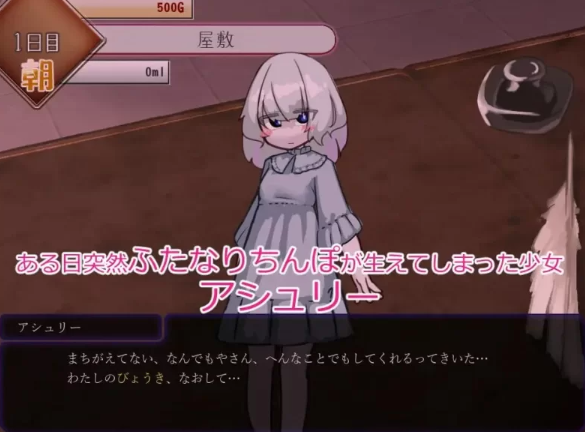 图片[2]-【互动SLG/阿黑颜/PC】扶她的射精管理～治好就太浪费啦！AI汉化版 [PC]-柠檬ACG