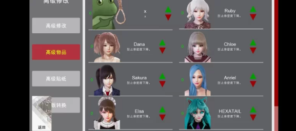 图片[6]-【亚洲风/中文/安卓】 特工17Agent17 v0.25.9安卓直装内置修改器最新版 [安卓]-柠檬ACG