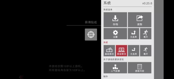 图片[4]-【亚洲风/中文/安卓】 特工17Agent17 v0.25.9安卓直装内置修改器最新版 [安卓]-柠檬ACG