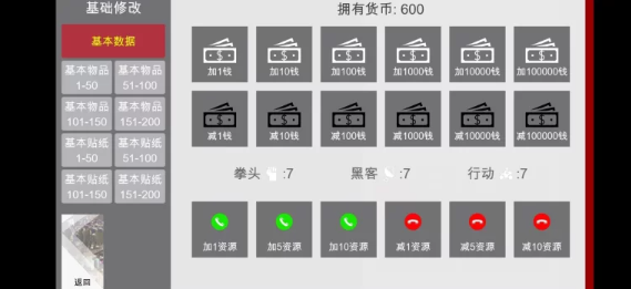 图片[5]-【亚洲风/中文/安卓】 特工17Agent17 v0.25.9安卓直装内置修改器最新版 [安卓]-柠檬ACG