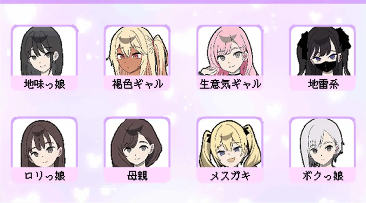 图片[4]-【互动SLG/触摸抚摸/PC】所以我要当痴汉  AI汉化版 [PC]-柠檬ACG