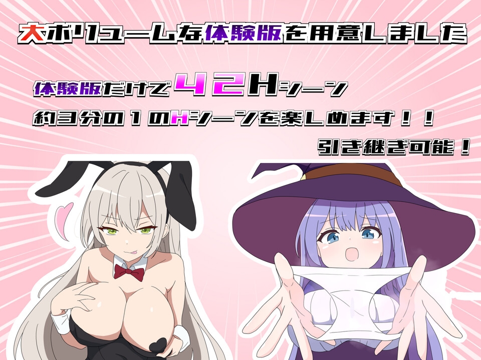 【日式RPG/反向X/男受/PC】挑战勇者试炼时被诱惑的我   v1.2 AI汉化版  [PC]-柠檬ACG