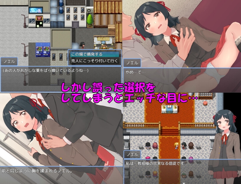 图片[2]-【日式RPG/PC】天使诺艾尔～沉溺于淫欲街道～   AI汉化版  [PC]-柠檬ACG