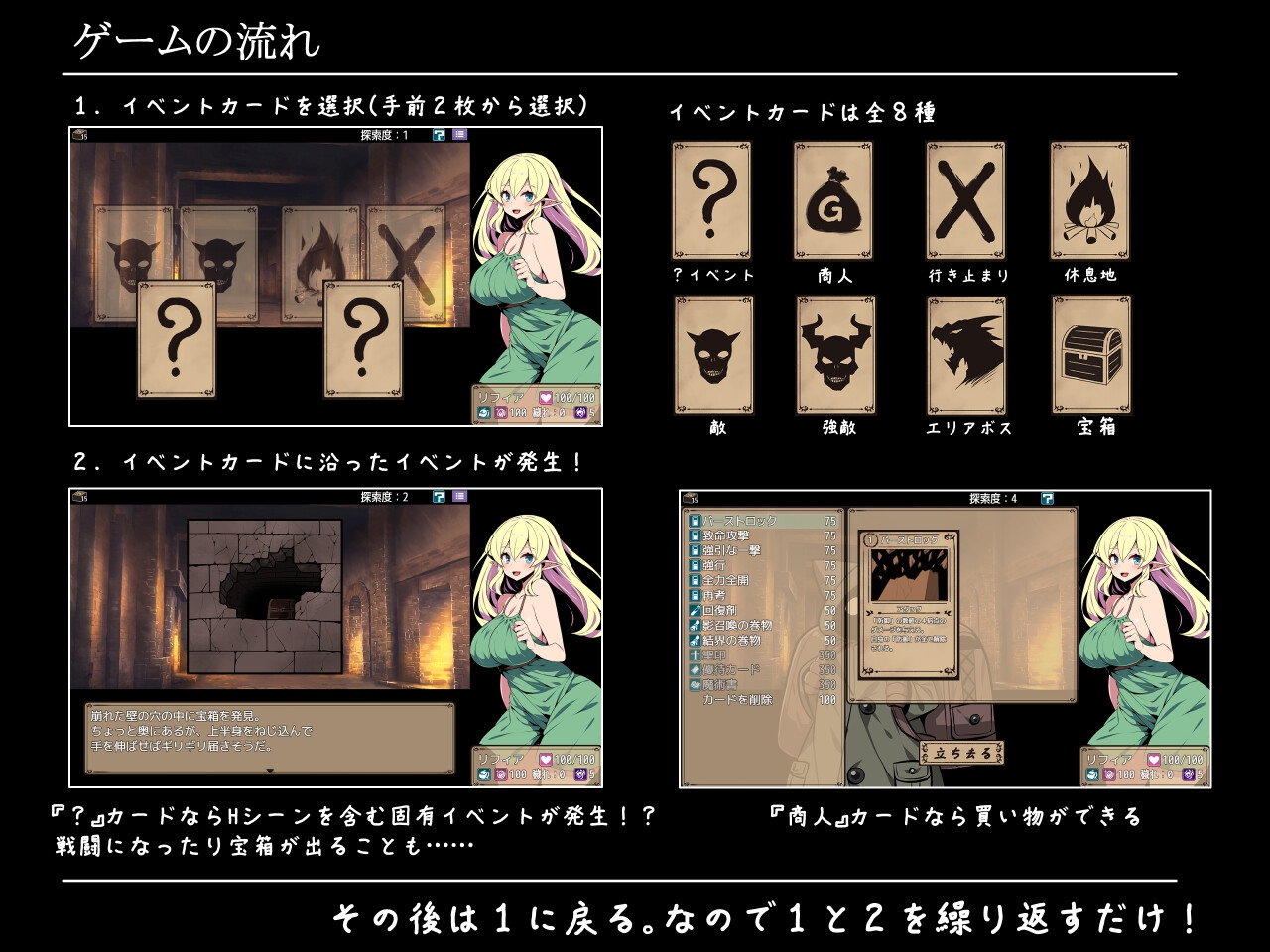 图片[3]-【日式RPG/淫乱/巨乳爆乳/PC】精灵少女莉菲雅与梦幻迷宫  AI汉化版 [PC]-柠檬ACG