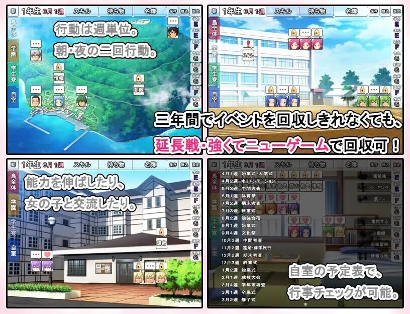 图片[2]-【日式SLG/养成互动/PC】青春学园   AI汉化版 [PC]-柠檬ACG