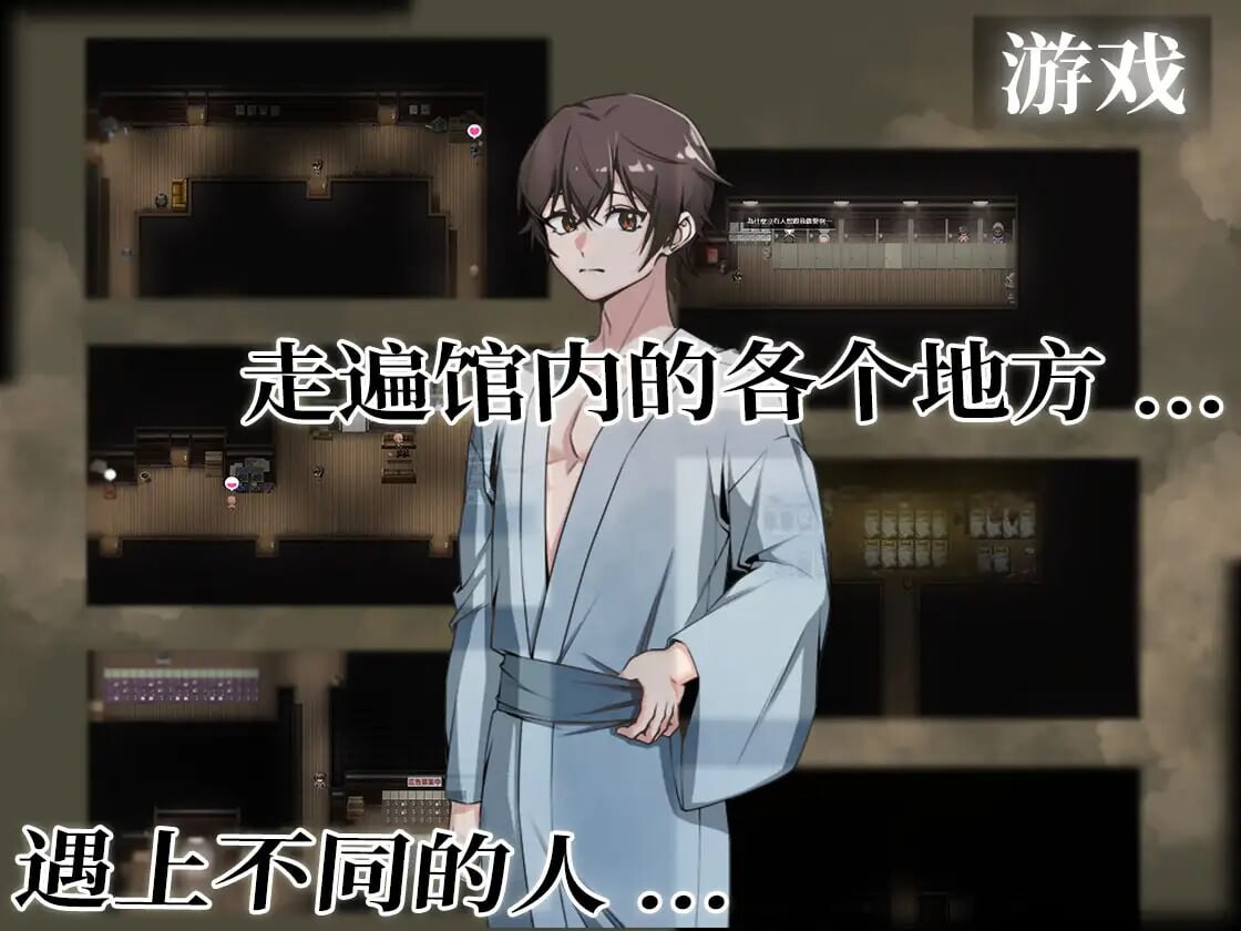 【探索RPG/男同/PC】精臭会馆 Ver1.0.1 DL官方中文版 [PC]-柠檬ACG