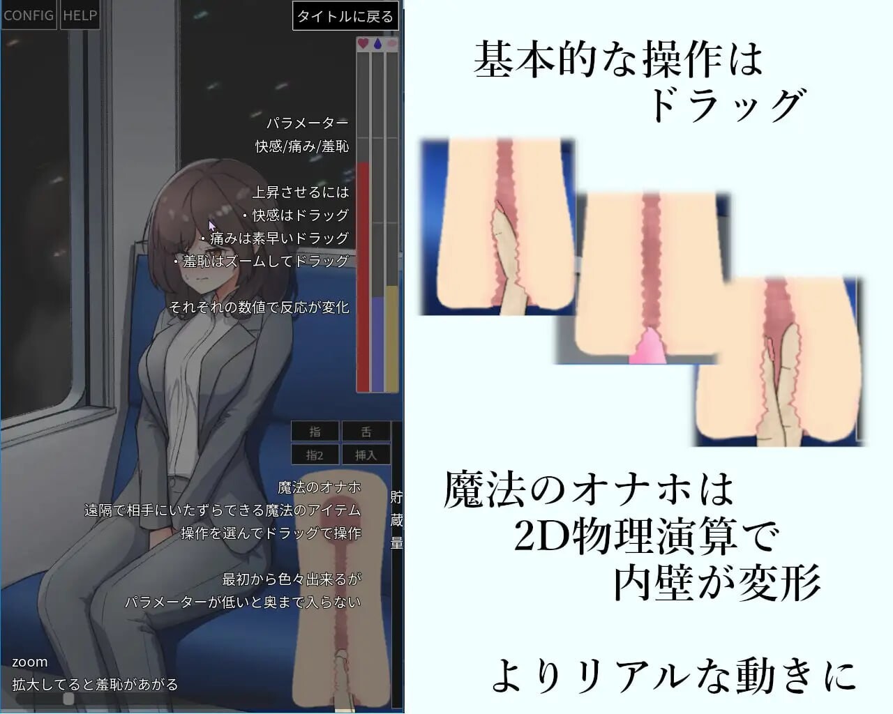 图片[3]-【互动SLG/触摸抚摸/动态/PC/安卓】电车远程奸淫 ～電車内遠隔姦～生肉版 [PC/安卓]-柠檬ACG