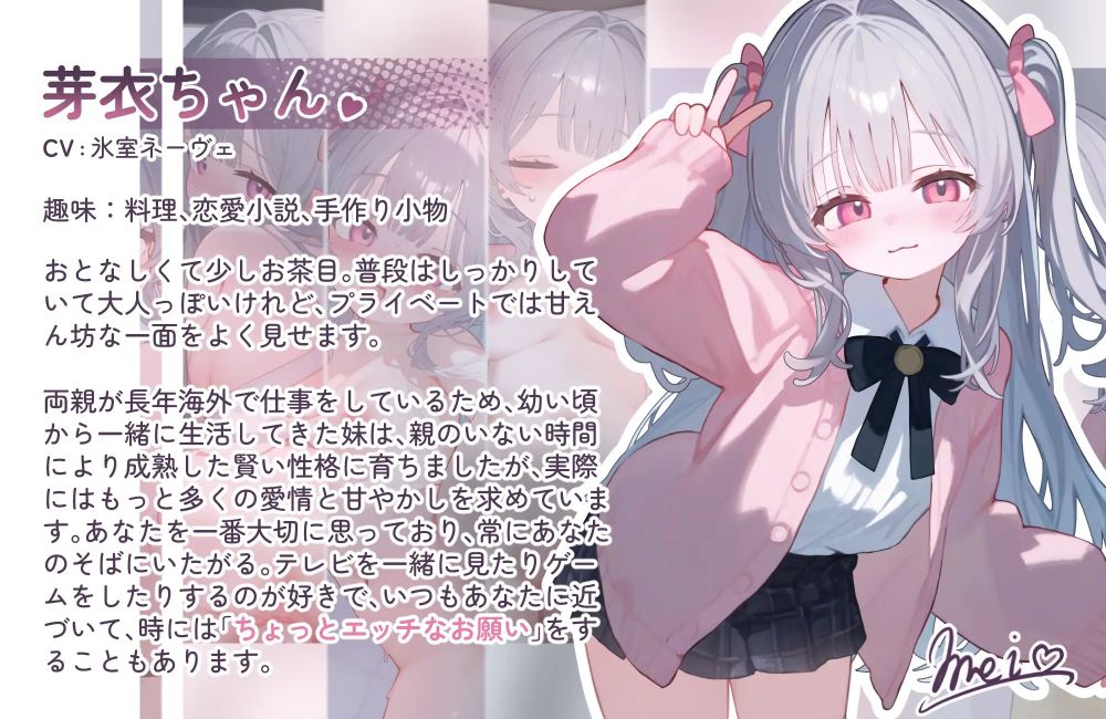 【互动SLG/触摸抚摸/动态/PC/安卓】和爱撒娇的妹妹两人独处的甜蜜性爱生活  生肉版 [PC/安卓]-柠檬ACG