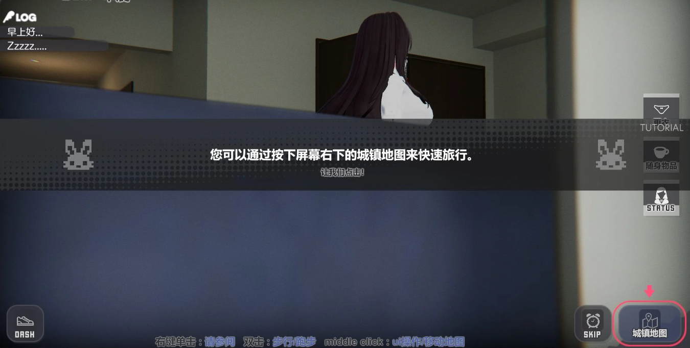 图片[3]-【互动SLG/3D作品/动态/PC】家出少女模拟器 Runaway Girl Simulator 官方中文版 [PC]-柠檬ACG
