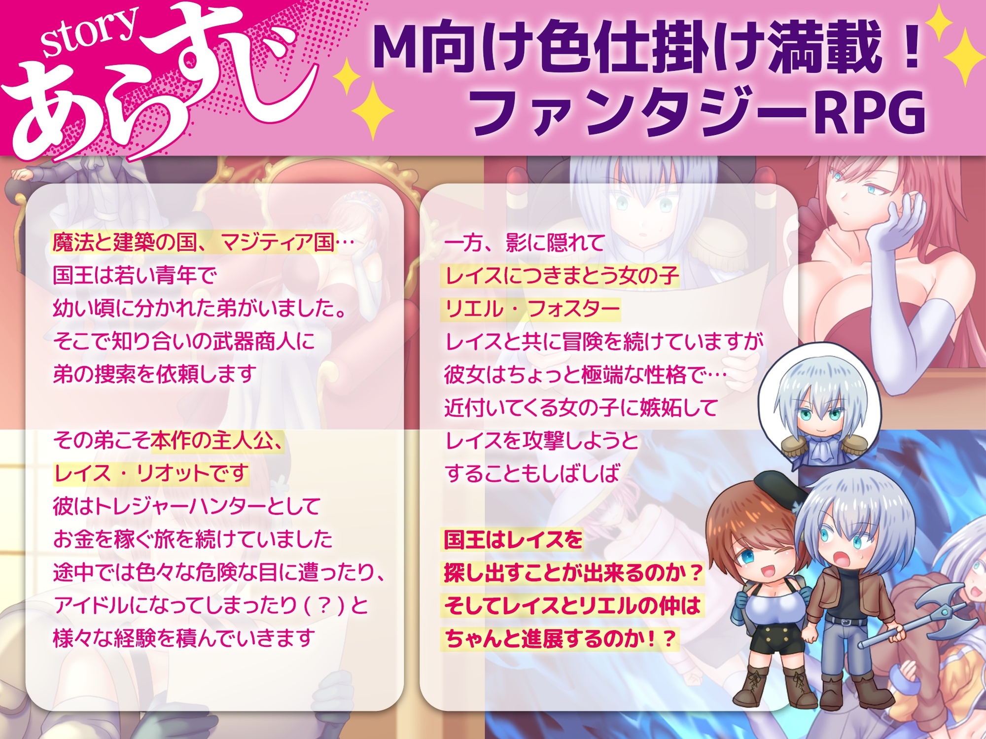 图片[4]-【日式RPG/反向X/男受/PC】断裂链接   ver1.00c 机翻版 [PC]-柠檬ACG