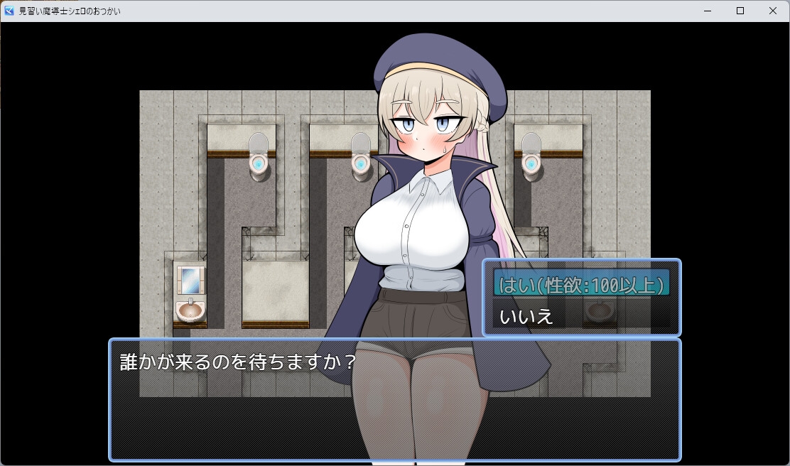 图片[3]-【日式RPG/PC】见习魔导士希罗的跑腿任务   AI汉化版 [PC]-柠檬ACG