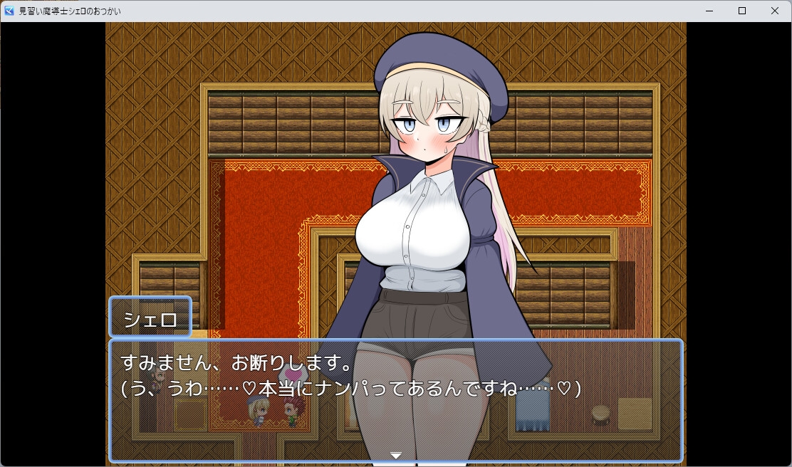 图片[2]-【日式RPG/PC】见习魔导士希罗的跑腿任务   AI汉化版 [PC]-柠檬ACG