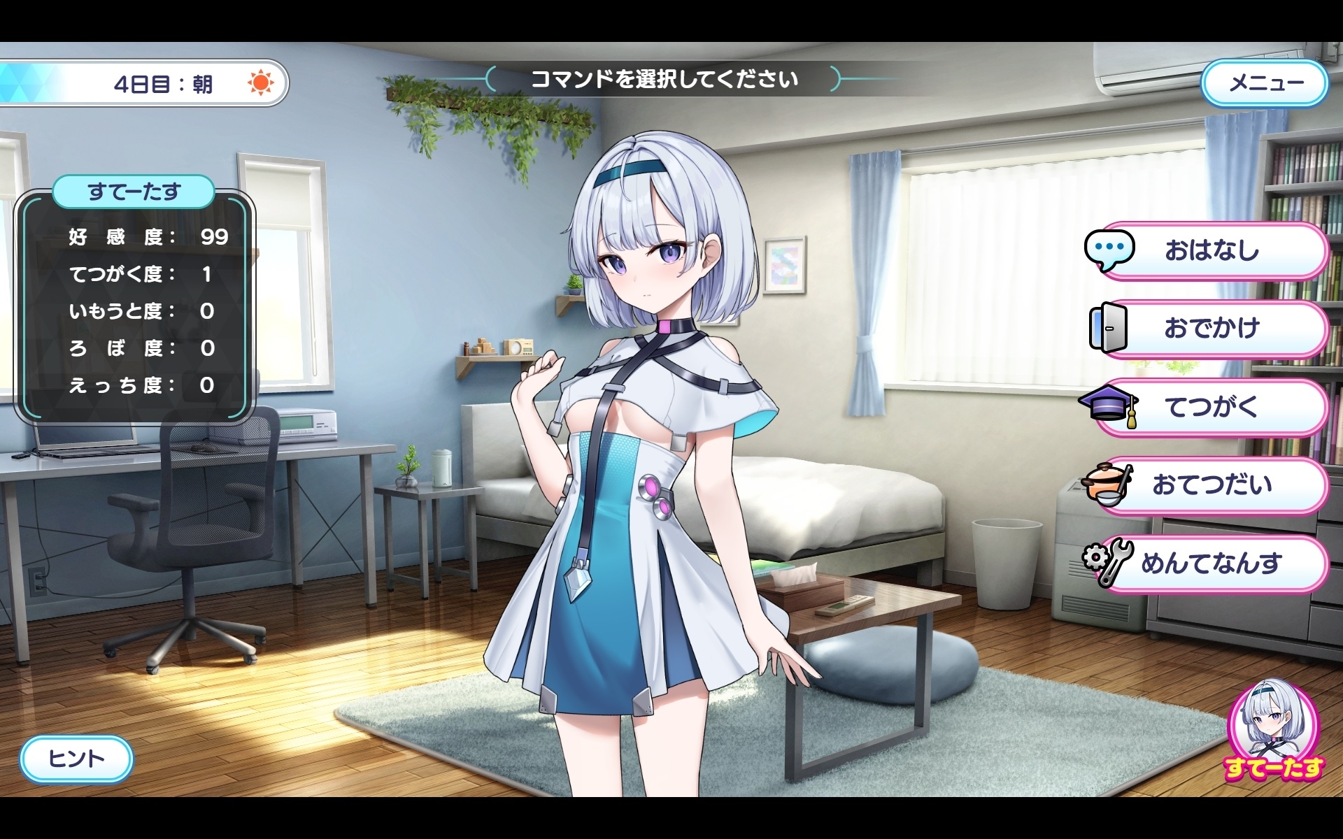 图片[2]-【互动SLG/同居/触摸抚摸/PC】超级喜欢哥哥的聪明可爱又有点呆萌的妹妹（已故）  AI汉化版 [PC]-柠檬ACG