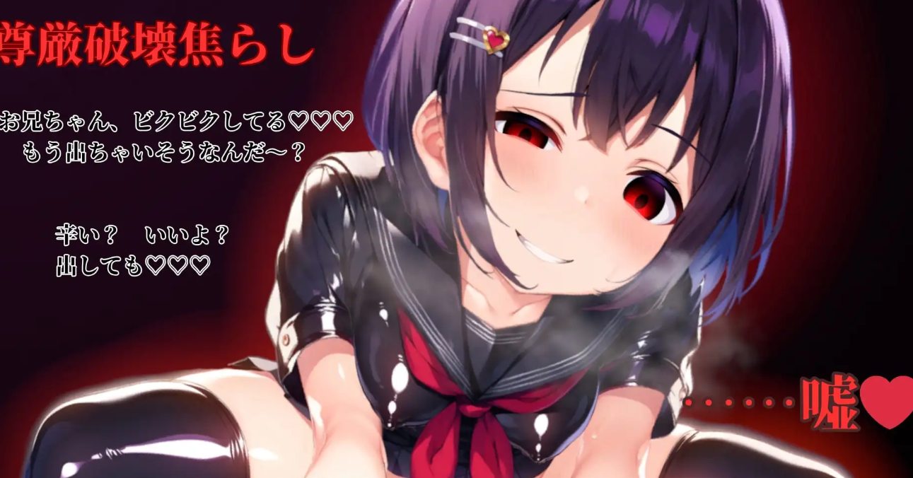 图片[2]-【日式RPG/动态/PC】 堕落世界的执行人  Ver1.05 机翻版 [PC]-柠檬ACG