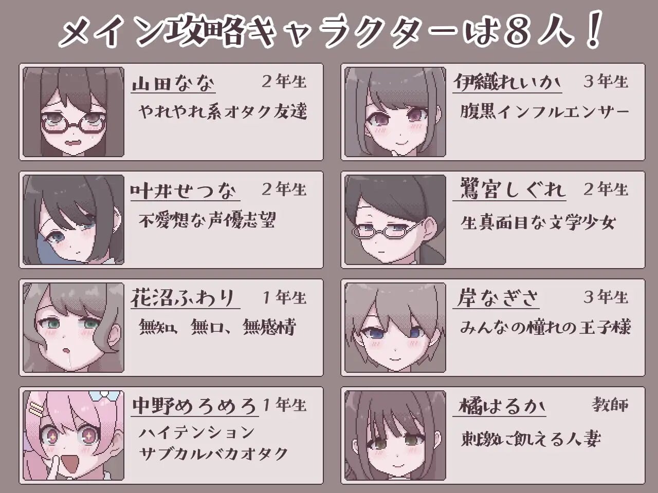 图片[4]-【互动SLG/像素动态/PC】扶她生活~扶她阴角的后宫模拟~   AI汉化版 [PC]-柠檬ACG