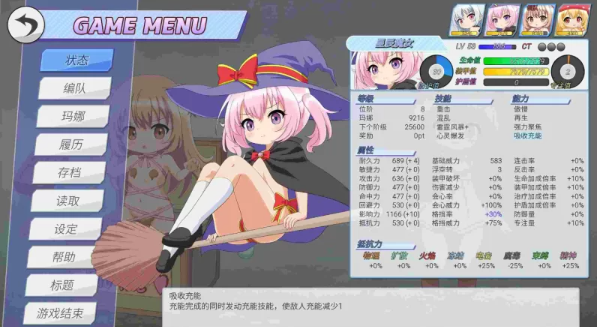 图片[2]-【SLG/萝莉/触手//动态/PC/安卓】幼魔召唤    [PC/安卓]-柠檬ACG