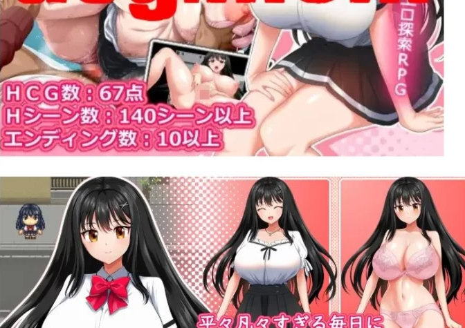 图片[2]-【RPG/AI汉化/PC】 性极性活~渴望变得淫荡的方法 セッ極性活… [PC]-柠檬ACG