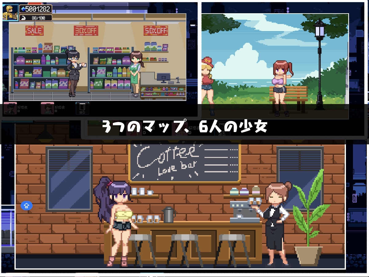 图片[2]-【互动SLG/抚摸触摸/像素动态/PC】幸运的发货人 幸運な荷送人 Ver1.1 机翻版 [PC]-柠檬ACG