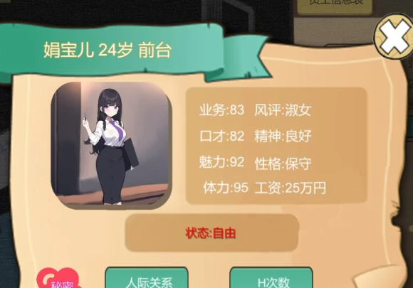 图片[4]-【SLG/经营/NTR/人妻/轮奸/SM/PC】黑山房产中介V2.1-内容追加 [PC]-柠檬ACG
