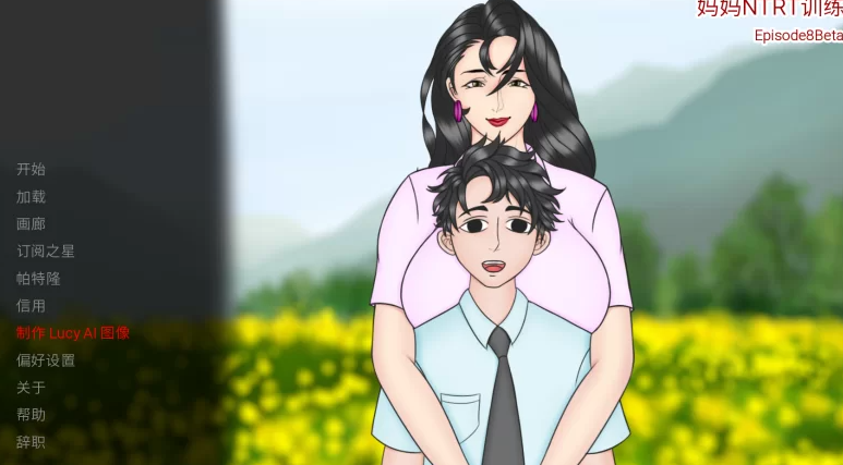 【欧美/SLG/绿母/PC/安卓】妈妈的NTR培训 Mother NTR Training Ep.8 汉化 [PC/安卓]-柠檬ACG
